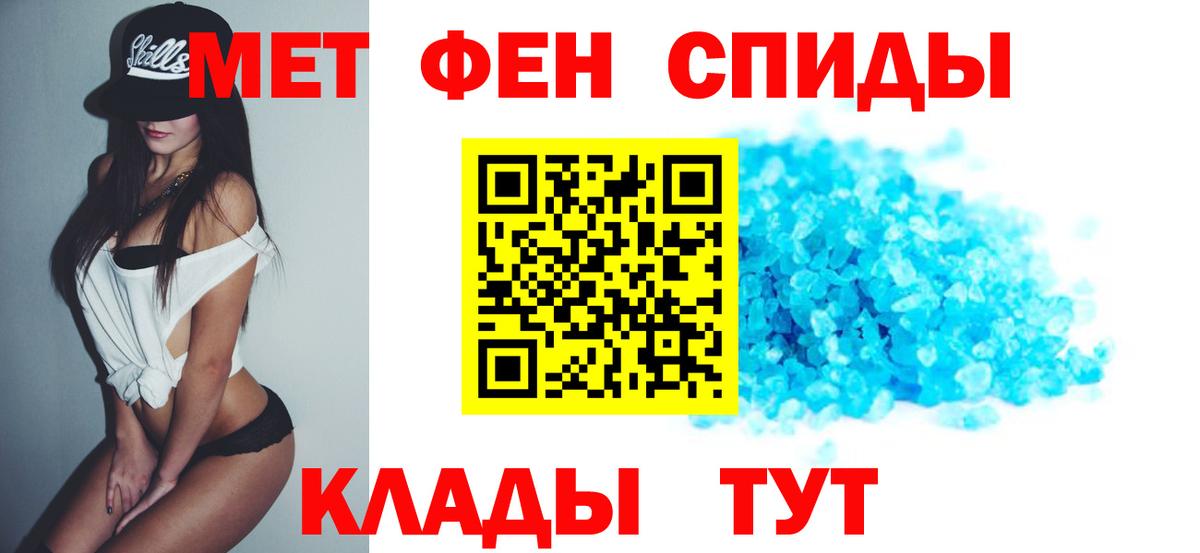 АМФ Розовый Саратов