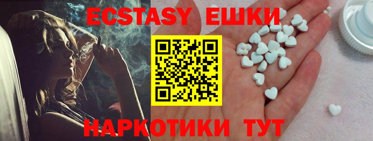 ЭКСТАЗИ Cube  Вход с VPN  Ecstasy 99%  ЭКСТАЗИ  Саратов 