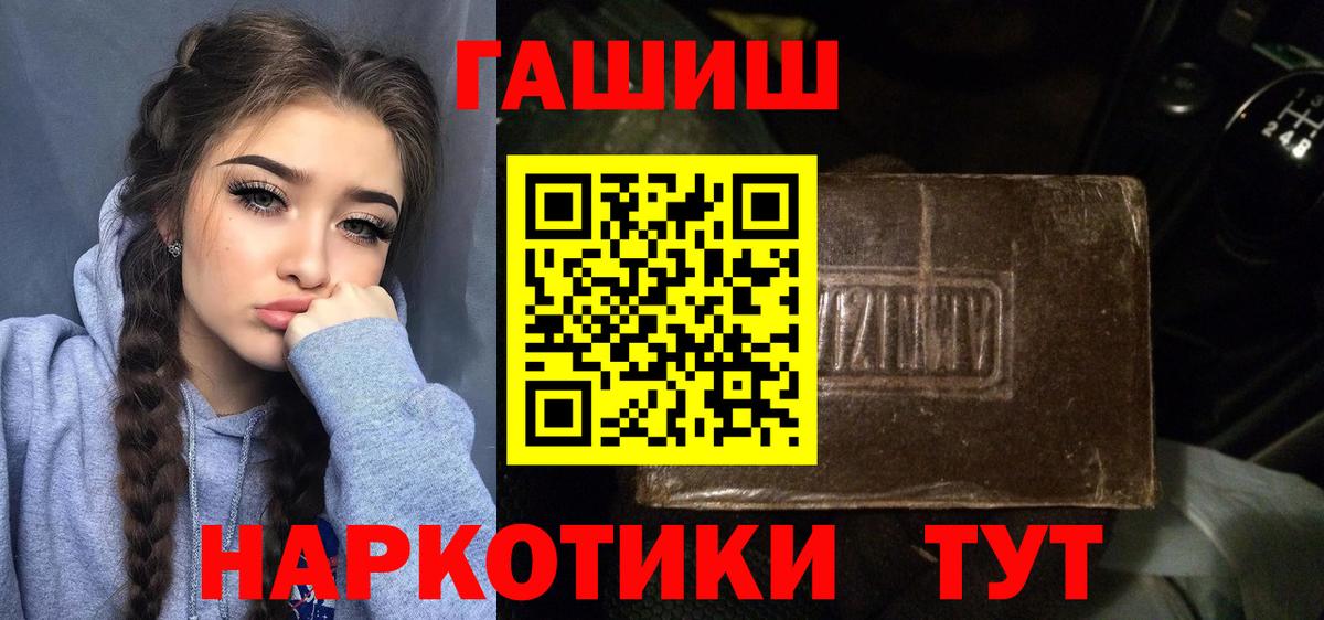 Саратов  Гашиш Premium  Гашиш  Вход с VPN  Гашиш Изолятор 