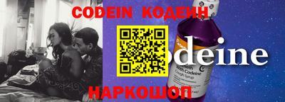 индика Новозыбков