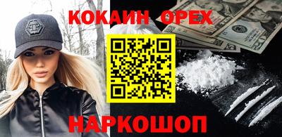 ALPHA PVP Новокубанск