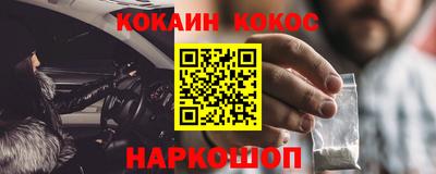 индика Новозыбков