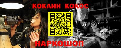 ALPHA PVP Новокубанск
