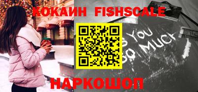 ALPHA PVP Новокубанск