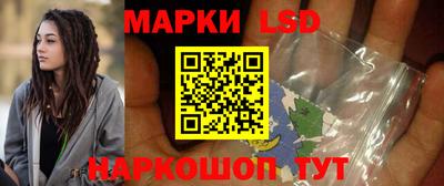 ALPHA PVP Новокубанск