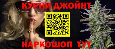 ALPHA PVP Новокубанск