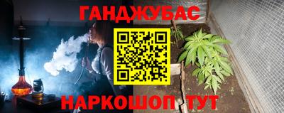 ALPHA PVP Новокубанск