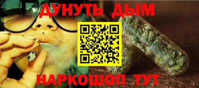 ALPHA PVP Новокубанск
