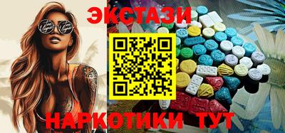 индика Новозыбков