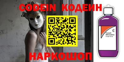 индика Новозыбков