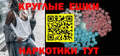 ALPHA PVP Новокубанск