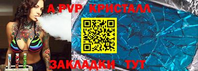 гидропоника Новодвинск