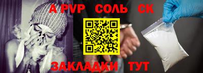 индика Новозыбков