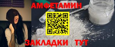 ALPHA PVP Новокубанск