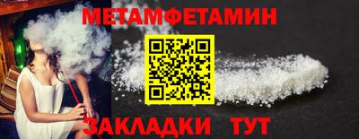 индика Новозыбков