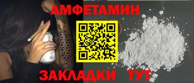 ALPHA PVP Новокубанск