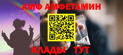 индика Новозыбков