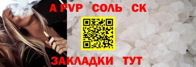индика Новозыбков