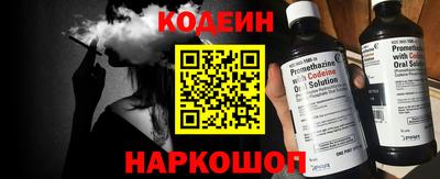 ALPHA PVP Новокубанск