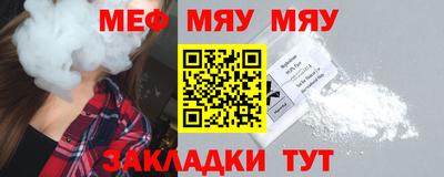индика Новозыбков