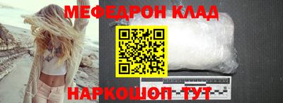 ALPHA PVP Новокубанск