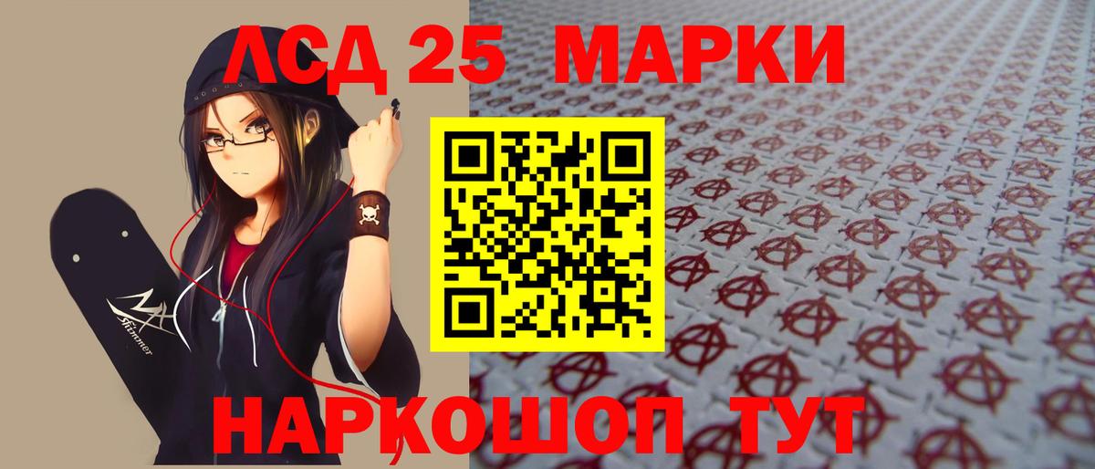 ЛСД экстази ecstasy Саратов