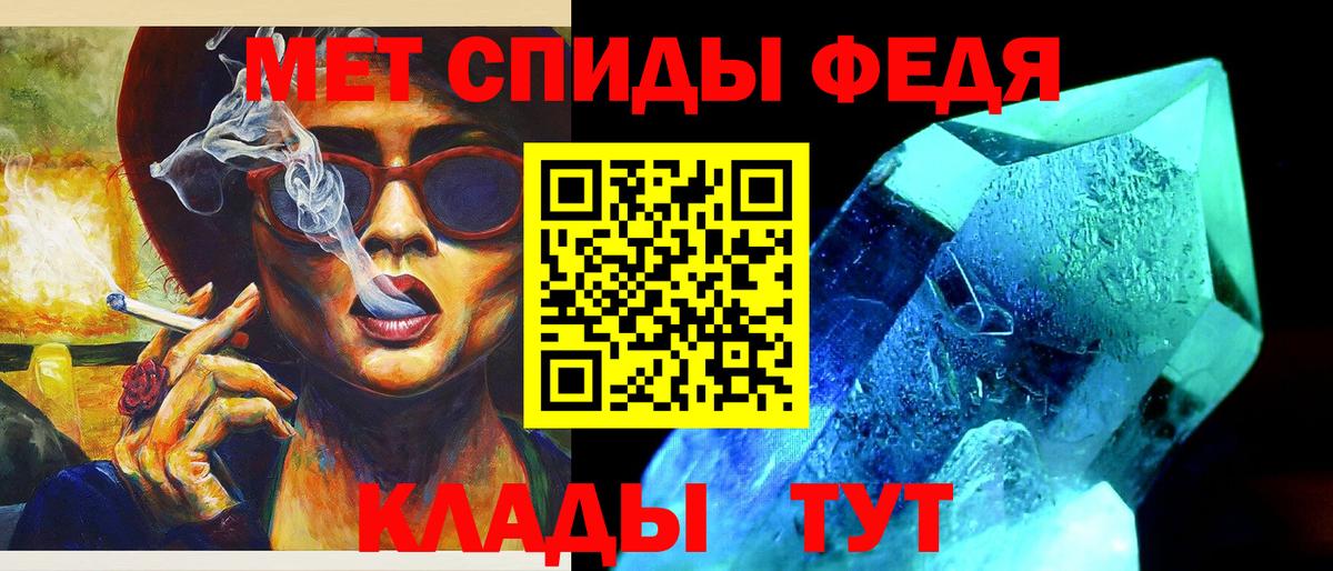 Саратов  Метамфетамин мет  Метамфетамин мет  Вход с VPN 
